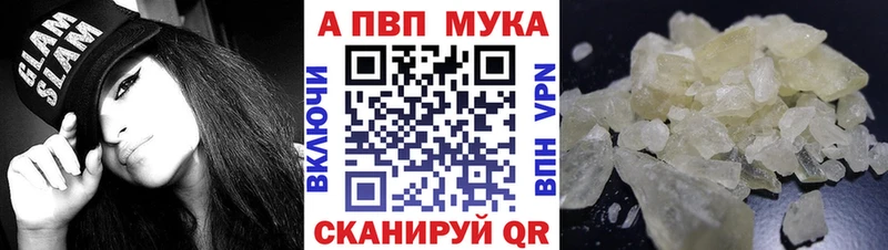 А ПВП кристаллы  Нижняя Тура 
