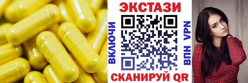 Экстази бентли  как найти наркотики  Нижняя Тура 