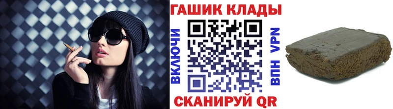 даркнет Telegram  Нижняя Тура  ГАШ гарик  купить закладку 