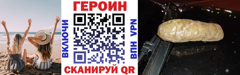 mega как войти  Нижняя Тура  ГЕРОИН белый  закладки 