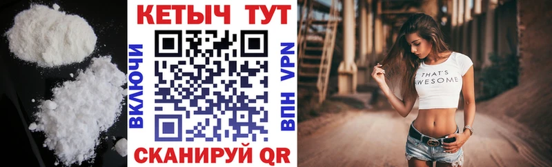 КЕТАМИН ketamine  это клад  Нижняя Тура 