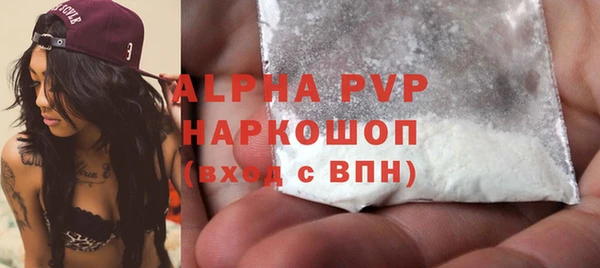 стаф Пролетарск