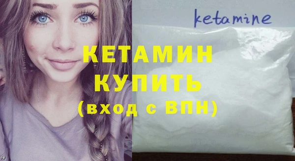 дистиллят марихуана Приозерск