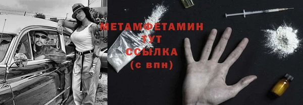 стаф Пролетарск