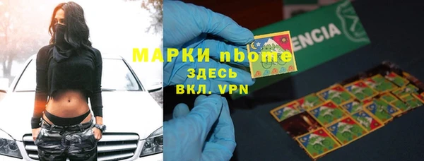 дистиллят марихуана Приозерск