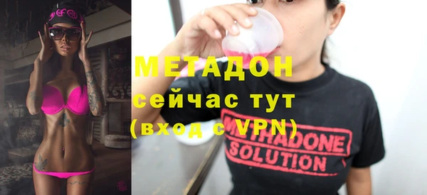 дистиллят марихуана Приозерск