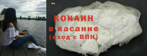 альфа пвп VHQ Абдулино