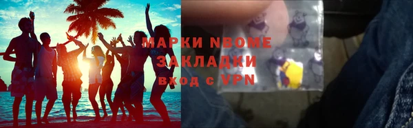 альфа пвп VHQ Абдулино