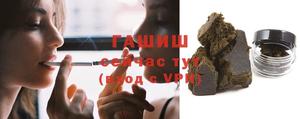 альфа пвп VHQ Абдулино