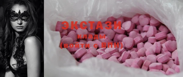 мяу мяу кристалл Абинск