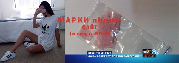 Альфа ПВП Протвино