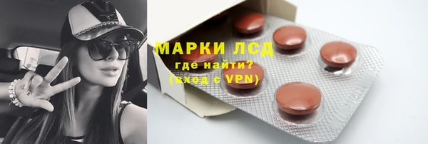 альфа пвп VHQ Абдулино