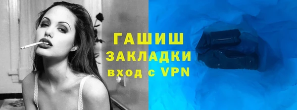 дистиллят марихуана Приозерск