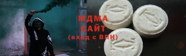 альфа пвп VHQ Абдулино