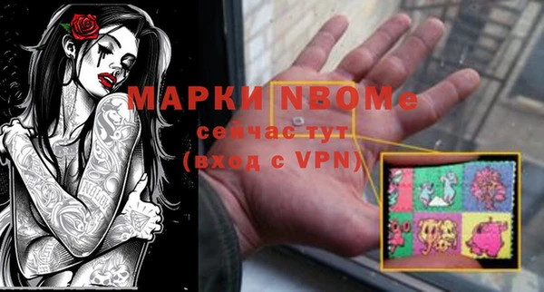 альфа пвп VHQ Абдулино