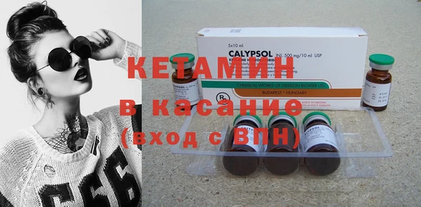 мяу мяу кристалл Абинск