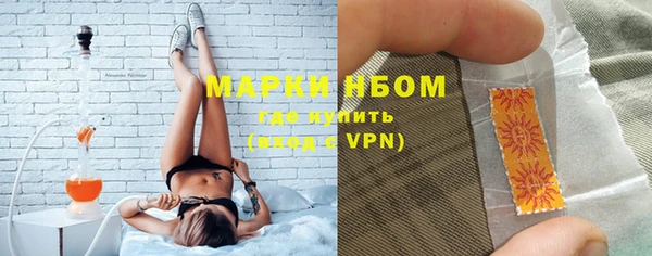 мяу мяу кристалл Абинск
