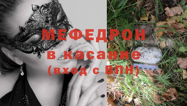 альфа пвп VHQ Абдулино