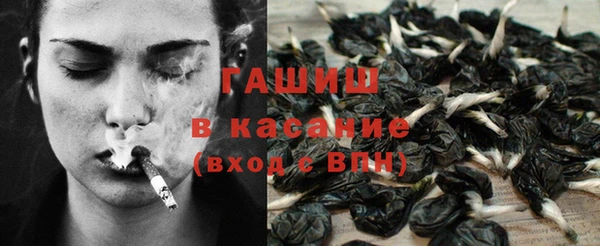 мяу мяу кристалл Абинск