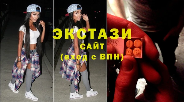 мяу мяу кристалл Абинск