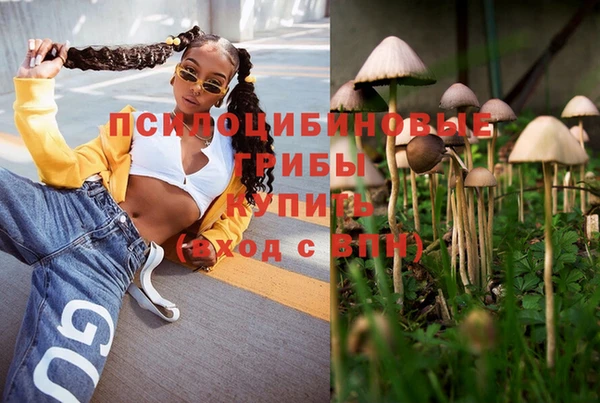 альфа пвп VHQ Абдулино
