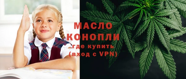дистиллят марихуана Приозерск