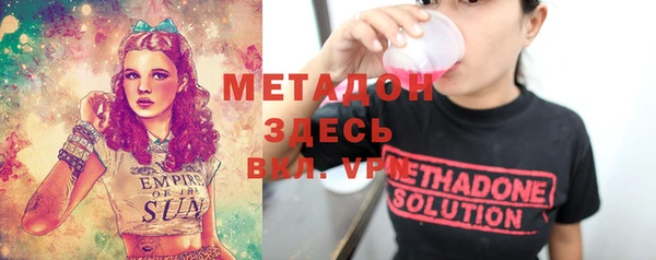 мяу мяу кристалл Абинск