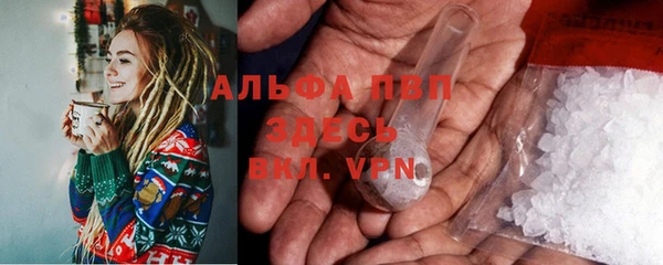 Альфа ПВП Протвино