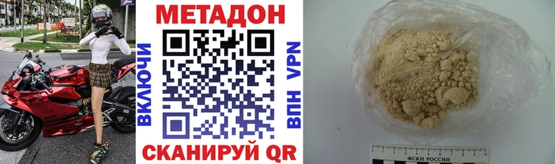 купить наркотик Нижняя Тура kraken рабочий сайт МЕТАДОН VHQ