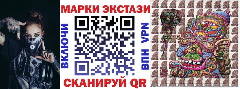 Марки 25I-NBOMe 1,8мг  Нижняя Тура 